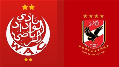 «بتوقيت مصر» موعد مباراة الأهلي والوداد في ذهاب نهائي دوري أبطال إفريقيا 2023 والقناة الناقلة وترددها