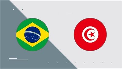 موعد وتردد القناة الناقلة لمباراة البرازيل وتونس في ثمن نهائي كأس العالم للشباب