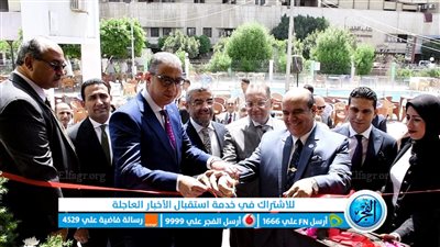 افتتاح مقر جديد للشهر العقاري بالفيوم