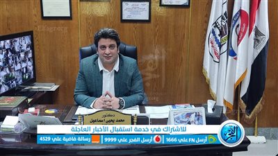 تأمين صحي بني سويف: تخصيص مدارس لإجراء الفحص الطبي الشامل للطلاب