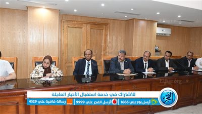 محافظ الفيوم يتابع استعدادات الأجهزة التنفيذية لامتحانات الثانوية العامة (تفاصيل)