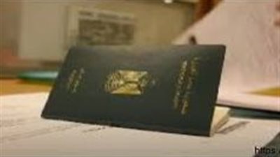 خطوات استخراج جواز سفر الطفل والزوجة 