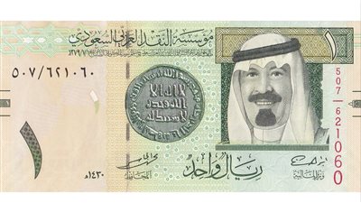سعر الريال السعودي اليوم بالمصري في البنوك وشركات الصرافة 