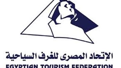 ننشر تفاصيل وأبرز مزايا قانون اتحاد الغرف السياحية الجديد 