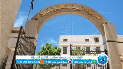 ظهرت بالإسم ورقم الجلوس..تعرف الآن على نتيجة الشهادة الإعدادية 2023 بمحافظة أسيوط