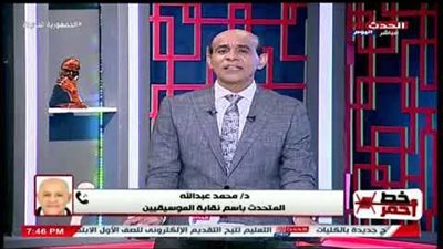 نائب رئيس «العربي للدراسات»: روسيا ترى أن مصر البوابة الأساسية للقارة الإفريقية