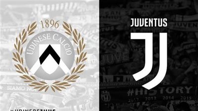 موعد مباراة يوفنتوس ضد أودينيزي في الجولة الأخيرة من الدوري الإيطالي والقنوات الناقلة