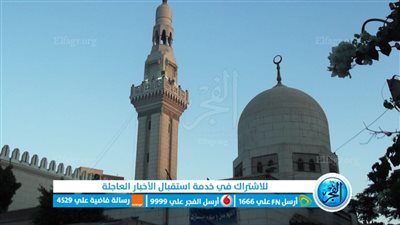 عقب افتتاحه.. كل ما تريد معرفته عن مسجد الظاهر بيبرس بالقاهرة