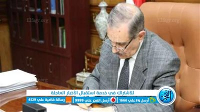 استعلم عن نتيجتك الآن.. نتيجة الشهادة الإعدادية كفر الشيخ 2023 (بالاسم ورقم الجلوس) 