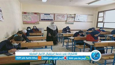 الان (اعتمدت رسميا): رابط نتيجة الشهادة الإعدادية 2023 محافظة كفر الشيخ بالاسم ورقم الجلوس