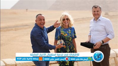 خاص للفجر| جيل بايدن من الأهرامات: «شعرت بالانبهار» والأمين العام: مصر أمان