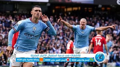 كأس الاتحاد.. كبوة السيتي تصطدم بصحوة تشيلسي