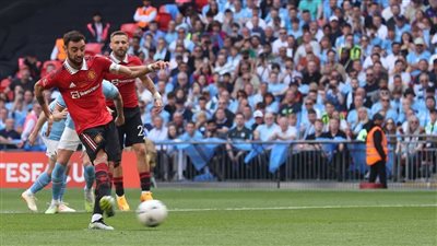 هدف برونو فيرنانديز اليوم أمام مانشستر سيتي في نهائي كأس الاتحاد الإنجليزي