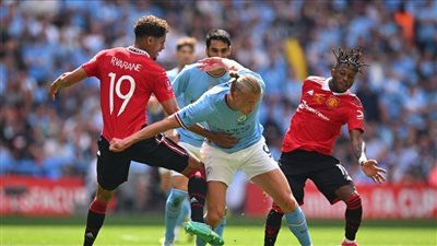 نتيجة الشوط الأول بين مانشستر سيتي والمان يونايتد في نهائي كأس الاتحاد الإنجليزي