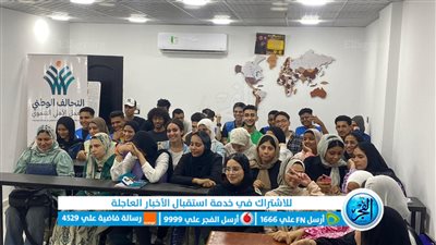 مجلس الشباب المصري بالإسماعيلية يطلق مبادرة المراجعة المجانية لطلاب الثانوية العامة