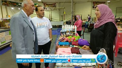 رئيس الغرفة التجارية بالإسماعيلية يتفقد المخزون السلعي بمعرض أهلا رمضان