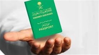 رسوم تجديد جواز السفر لمواطني السعودية