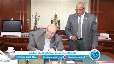 محافظ بني سويف يعتمد نتيجة الشهادة الإعدادية بنسبة نجاح  77.11% 