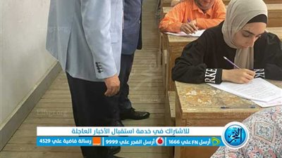 ظهرت الآن.. نتيجة الشهادة الإعدادية بني سويف 2023 (بالاسم ورقم الجلوس) لينك بوابة الفجر حصري