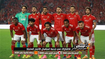 3 مكاسب للأهلي بعد الفوز على الوداد.. وخطأ وحيد لكولر قلب المباراة