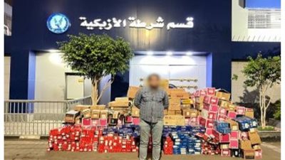 ضبط شخص بالقاهرة لاستيلائه على قطع غيار سيارات من مخزن الشركة عمله