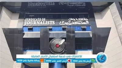 اليوم.. اللجنة الثقافية بنقابة الصحفيين تعقد أول اجتماعاتها