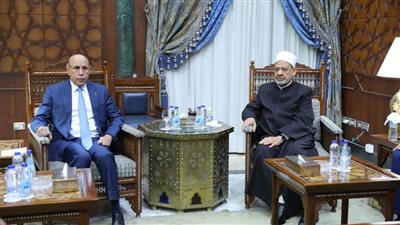 شيخ الأزهر يستقبل رئيس موريتانيا ويناقشان تعزيز الاستفادة من المنح الأزهرية
