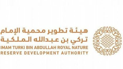 محمية الإمام تركي بن عبدالله الملكية تفعّل يوم البيئة العالمي 
