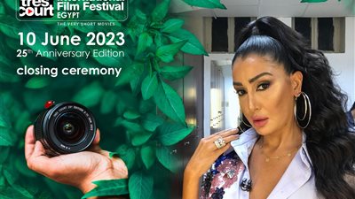 مهرجان تري كور الفرنسي للأفلام القصيرة جدا يكرم غادة عبد الرازق في ختام يوبيله الفضي بالجامعة البريطانية في مصر