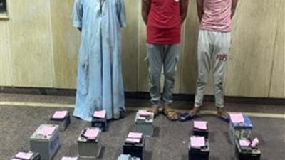 ضبط تشكيل عصابى تخصص نشاطه فى سرقة بطاريات السيارات بالمنيا