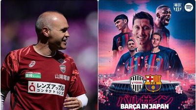 تابع اللقاء الآن.. قناة مفتوحة تنقل مباراة برشلونة وفيسيل كوبي اليوم.. اضبط التردد مجانا 