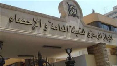 الإحصاء: 14.4 % ارتفاعا في قيمة الصادرات المصرية إلى أنجولا خلال 2022