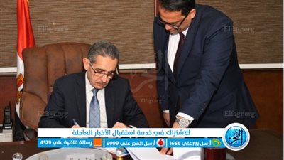 بالاسم ورقم الجلوس.. ظهور رابط نتيجة الشهادة الإعدادية 2023 محافظة الغربية عبر البوابة الالكترونية [ نتيجة 3 إعدادي ]
