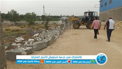إزالة 68 حالة تعد على الأراضي الزراعية بمركز أبوصوير في الإسماعيلية 