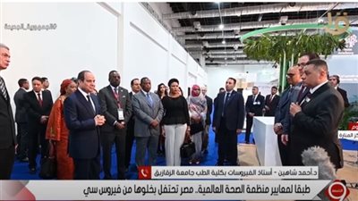 طبيب: مصر حققت المعجزة بالقضاء على 