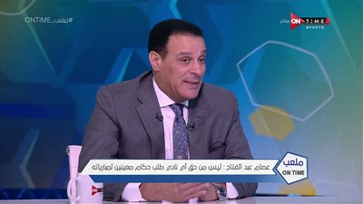 رئيس لجنة الحكام.. عصام عبد الفتاح يوجه رسالة خاصة إلى فيتور بيريرا