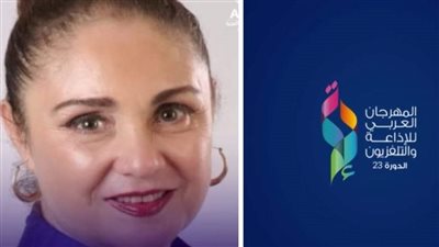 الفنانة شيرين ضيف شرف المهرجان العربي للإذاعة والتلفزيون في دورته الـ٢٣
