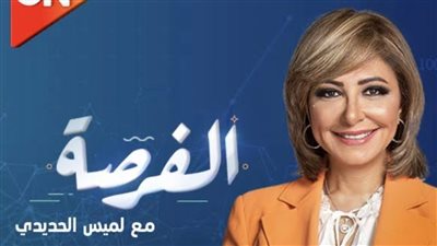 أبرز الفائزين والخاسرين في أولى حلقات برنامج 