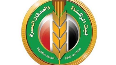 بيت الزكاة والصدقات يعلن عن وظائف شاغرة في مكتبة الإقليمي بالأقصر 