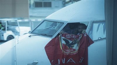 بعثة الأهلي تطير إلى المغرب لملاقاة الوداد في نهائي إفريقيا الأحد المقبل