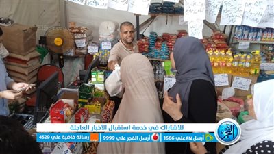 تموين الإسماعيلية يطرح طن أرز بأسعار مخفضة للمواطنين