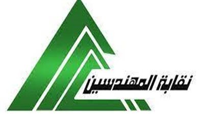  نقابة المهندسين تتخذ عدد من الإجراءات لدعم الشعب الفلسطيني