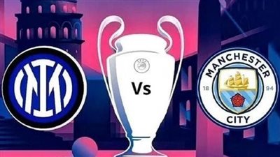 “السبت الكبير” تردد قناة بي إن سبورتس 4k الناقلة لمباراة مانشستر سيتي وإنتر ميلان في نهائي دوري أبطال أوروبا
