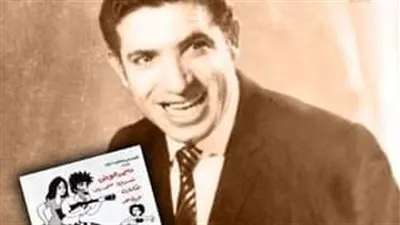 الإثنين.. الاحتفال بذكرى مئوية الراحل محمد عوض بسينما الهناجر 