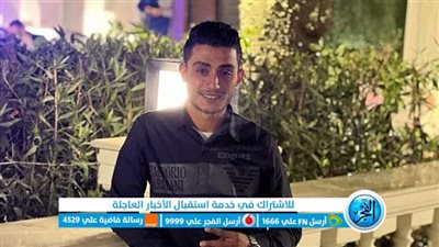 ننشر صورة ضحية القتل على يد صديقه وتقطيع جثته بالساطور في العجوزة