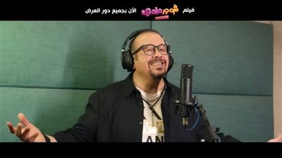 هشام عباس يطرح الأغنية الدعائية الثانية لفيلم 