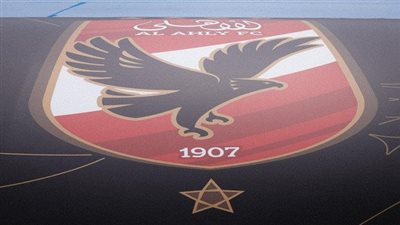  موعد تحرك حافلة الأهلي لمركب محمد الخامس