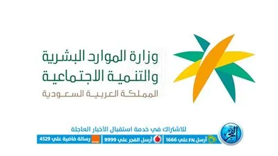 موعد أجازة عيد الأضحى في المملكة العربية السعودية 1444