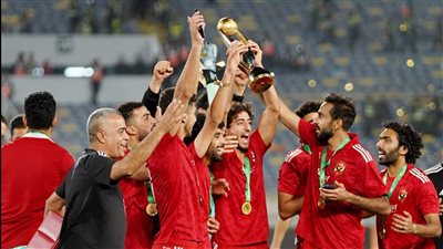 كم سيحصل الأهلي بعد التتويج بدوري أبطال أفريقيا؟ 