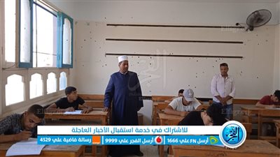 مدير منطقة الإسماعيلية الأزهرية يتفقد لجان الثانوية بالقنطرة غرب